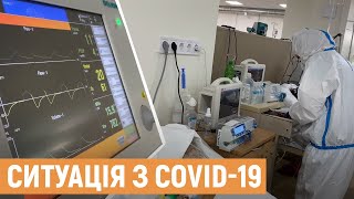 У Львівських лікарнях перебувають хворі на COVID-19, штам Дельта та Омікрон