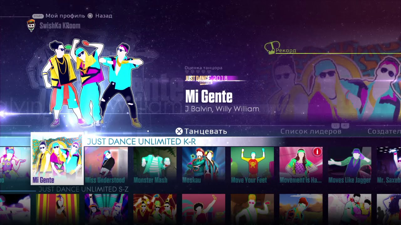 Full Songlist Just Dance® 2016 (Unlimited) YouTube