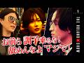 【古参らブチギレ】挨拶無し&ちやほやされる新人たち