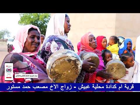 رقصة الطنبور من دار حمر