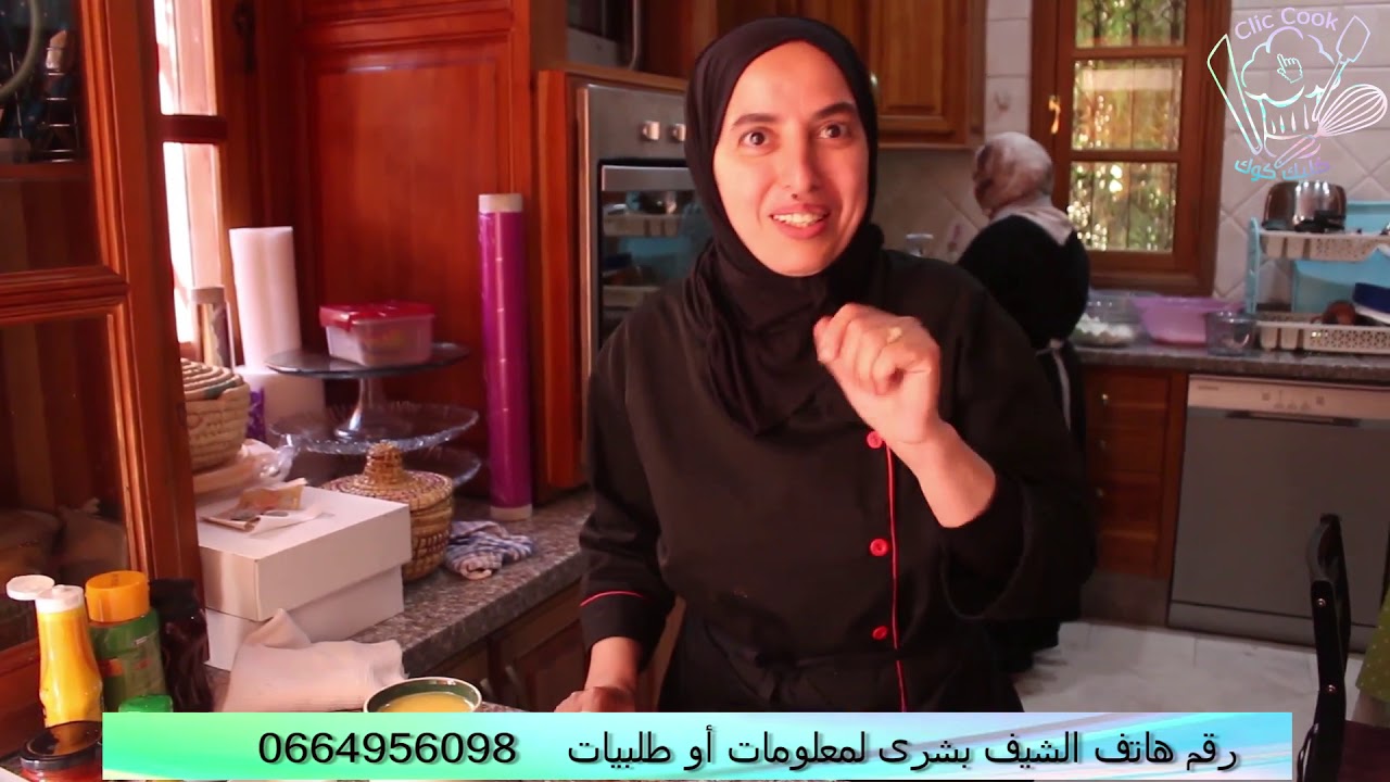 الشيف بشرى مشيت لعندها حتى لمراكش و جبت اخر ماكاين في أطباق الضيافة/ أطباق بلادي المغرب (الحلقة 141)