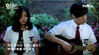 Video thumbnail of "[韓語中字]몬스타Monstar OST   Kang Ha Neul 강하늘-愛已成為過去사랑이지나가면 After love gone"