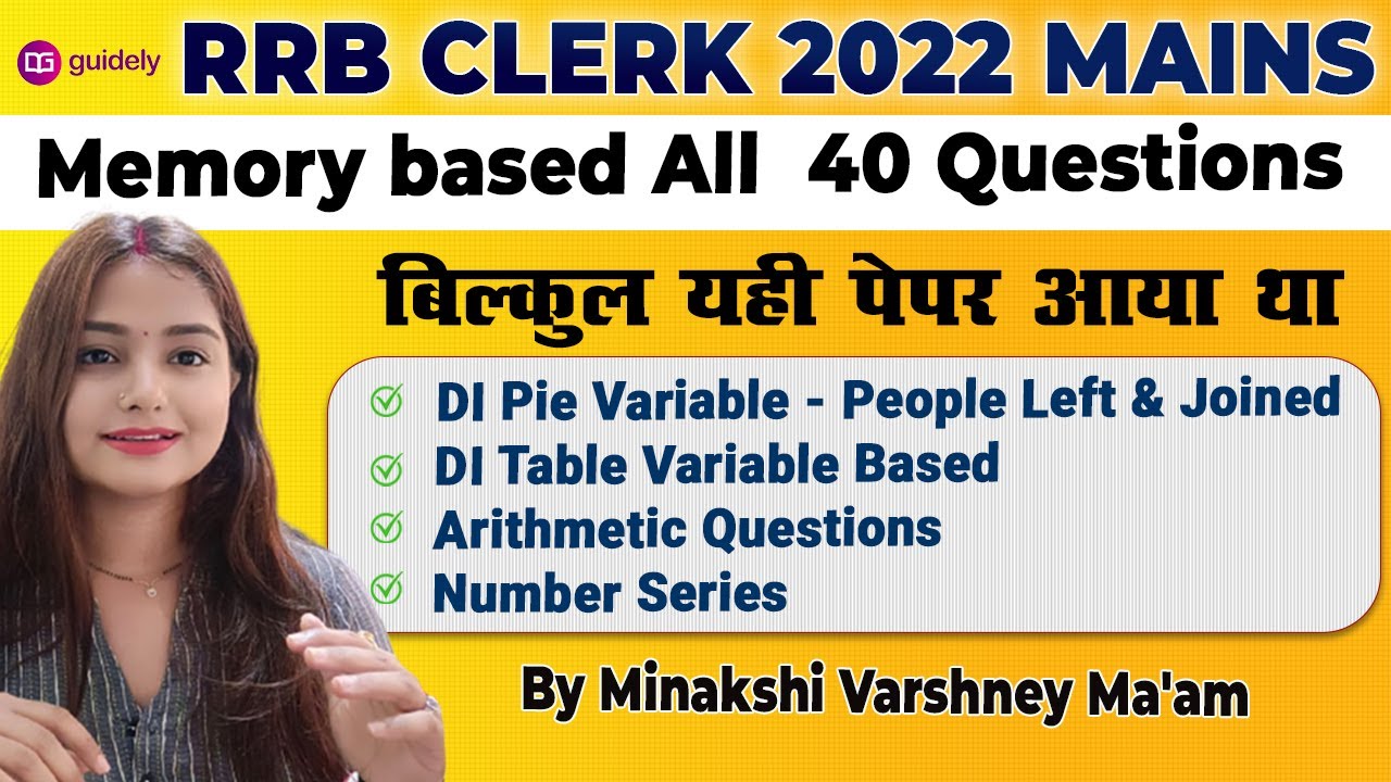 RRB Clerk Mains Memory Based Paper 2022 Quant | RRB Clerk Mains Memory ...
