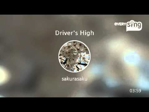 [everysing] Driver's High