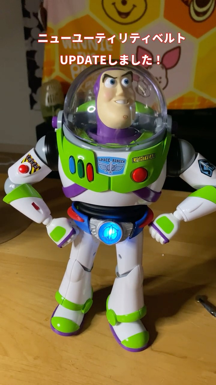 ニューアクションベルトアップデートしてみた！ #バズライトイヤー