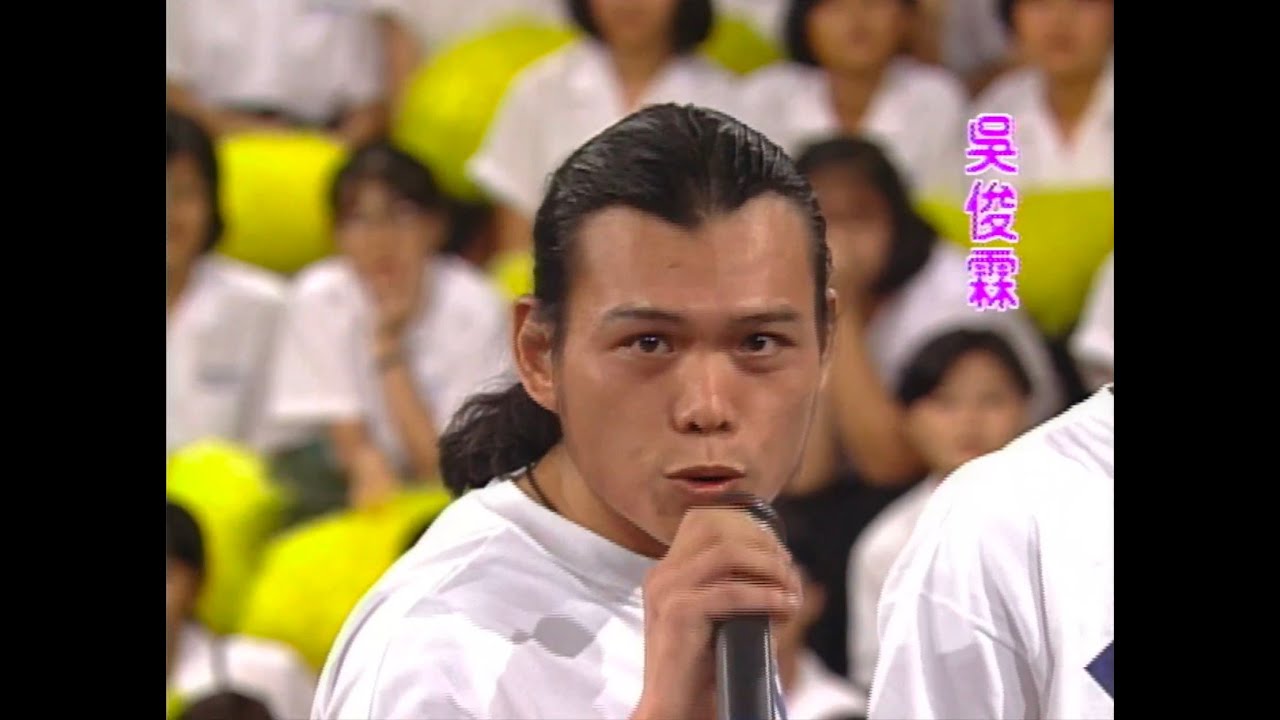 【懷舊80】你一定沒有看過年輕時候的伍佰與林強一起玩躲避球大賽