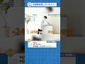 【徹底比較】セカンド冷凍庫9商品を徹底検証!おすすめの厳選3商品を紹介!AQUA AQF-GF20CJ #shorts