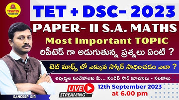 TET + DSC -2023_ PAPER - II SA MATHEMATICS _ రిపీటెడ్ గా అడుగుతున్న ప్రశ్నలు ఏంటి ?🔴LIVE  @6pm