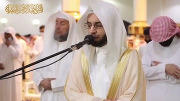 فرائد رمضانية ~ أروع التراتيل المحبرة من رمضان ١٤٤٢ هـ للشيخ د. أنس الميمان - خواتيم سورة البقرة