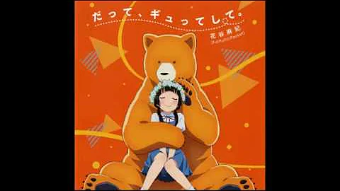 تحميل くまみこ Ed Full