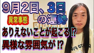 占いTV Love Me Do ラブちゃんの配信のサムネイル画像