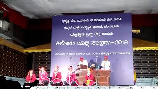 Yakshagana