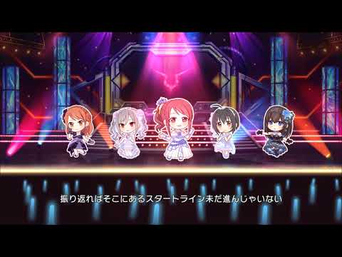 Deresute 2D MV - Mosaic Kakera