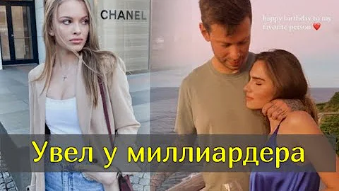 На кого футболист Смолов променял внучку Бориса Ельцина?