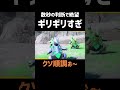 数秒の判断で絶望に代わる厳選...【ポケモンSV】