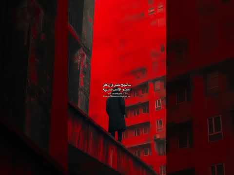 سنصل الي القمه ولن نتهاون