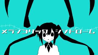 Melancholic Syndrome