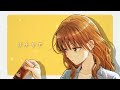【氷属性男子とクールな同僚女子】リナリア/Nowlu(日文字幕)