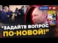 Путіна ЗАГНАЛИ В КУТ / Росіяни ПІДНЯЛИ істерку через дороги | BREAKING РАША