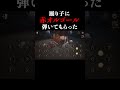【第五人格ピアノ】踊り子の赤オルゴールを本人に弾いてもらいました #第五人格 #第五人格ピアノ