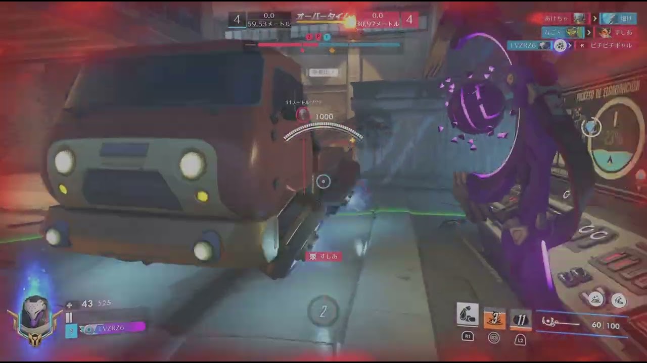 Overwatch_20260616231725 - YouTube