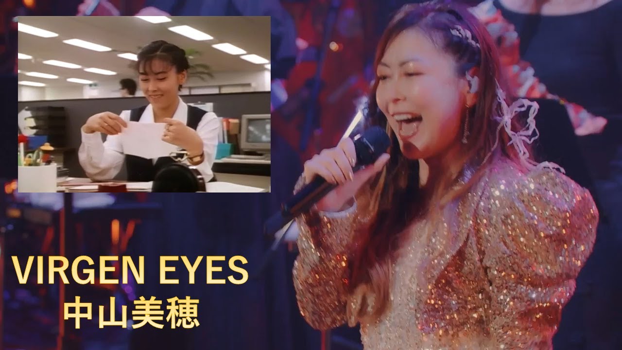VIRGEN EYES　中山美穂