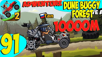 Hill Climb Racing 2 - Gameplay Walkthrough Part 91 - Dune Buggy Forest 10000m(iOS, Android)