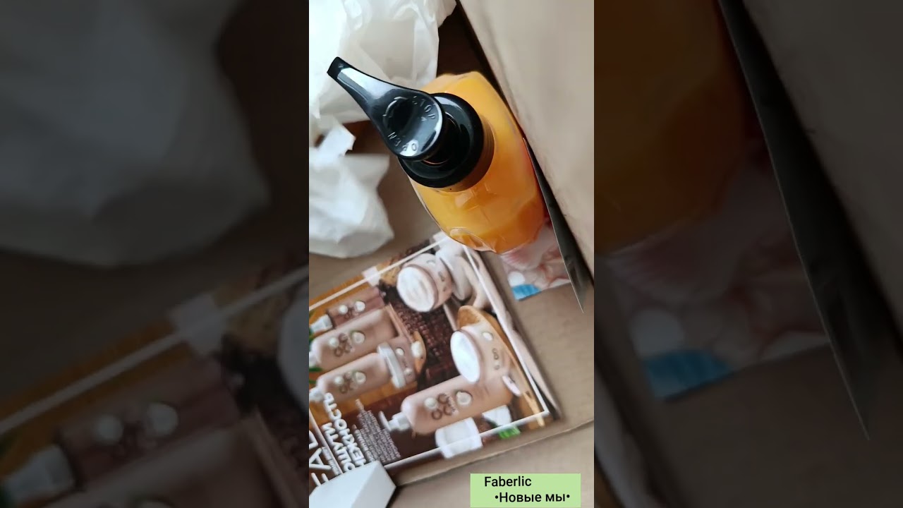 Обзор заказа по 11 каталогу Faberlic/ что заказал ?