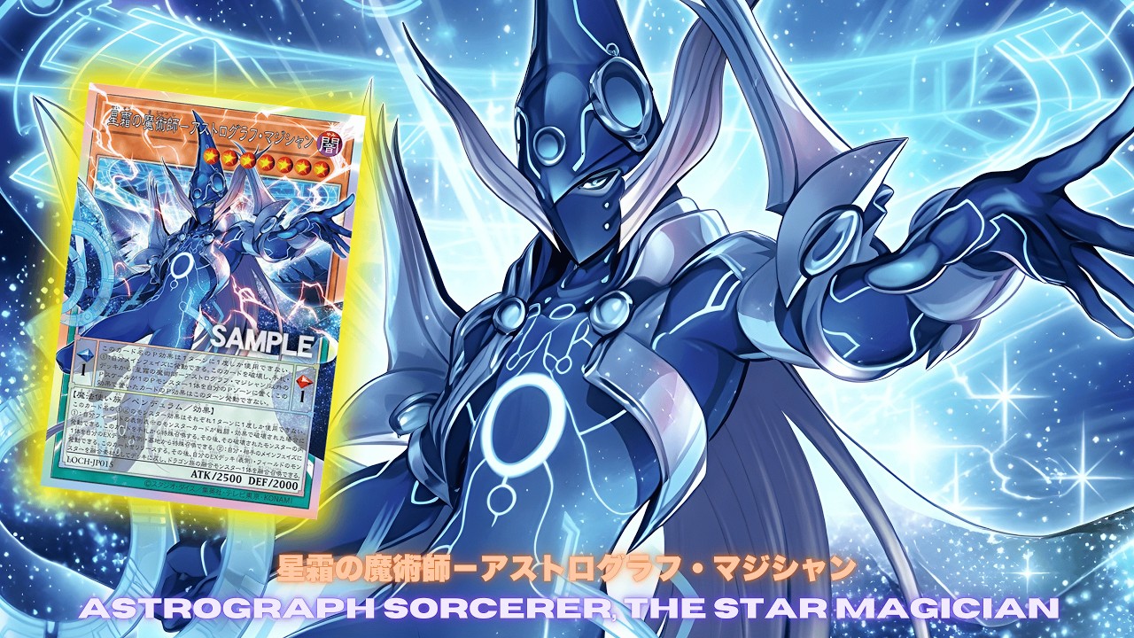 Legendary Pendulum Remake !! Astrograph Sorcerer, the Star Magician DECK NEW CARD - YUGIOH