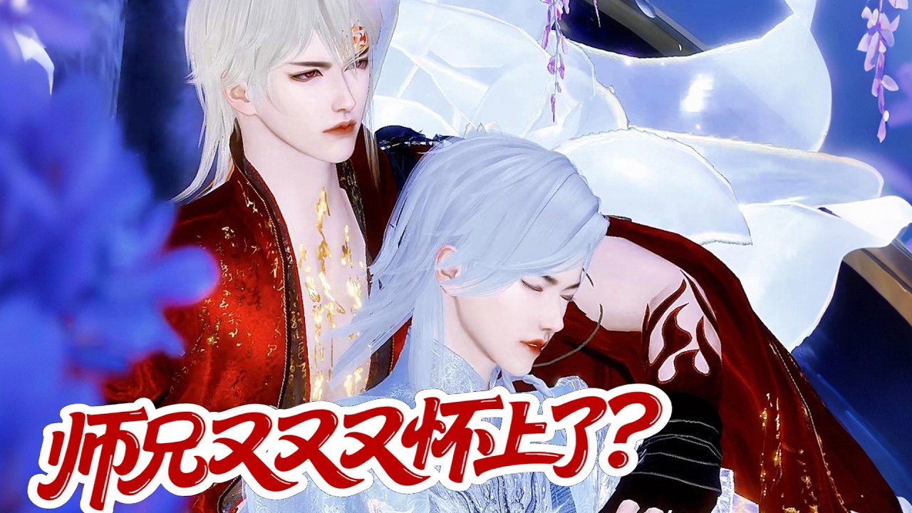 双男主漫画剧：为你赴汤蹈火，只因爱你