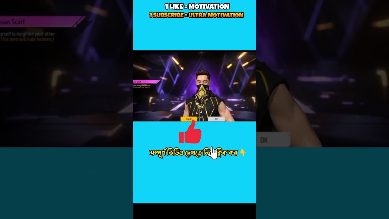 সব থেকে রেয়ার আইটেম 😲 পার্ট ৬ 