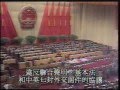 鏗鏘集 - 九七例數 I - 霧裡看花(1996)