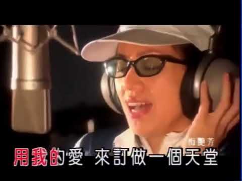 訂做一個天堂
