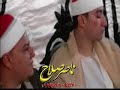 الشيخ شعبان السبكى س الأنبياء عزاء الحاج ابراهيم عبده قرية بهجات الزقازيق 22 7 2018 