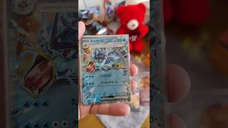 This is Your Card (Goku Version) 😳🥳✊