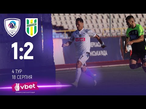 LNZ Cherkasy Zhytomyr Goals And Highlights