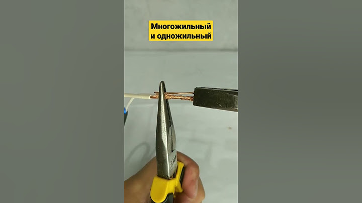 Қалай многожильный мен одножильный сымды жалғаймыз. #провода #электрика #ремонт #wiring