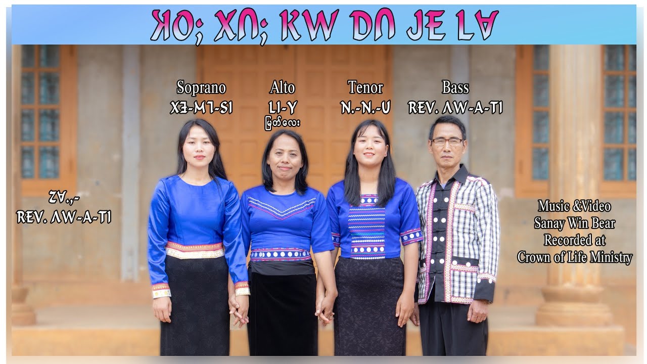 New Year LI-SU choir song 2026ꓘꓳꓼ ꓫꓵꓼ ꓗꓪ ꓓꓵ ꓙꓰ ꓡꓯ= 