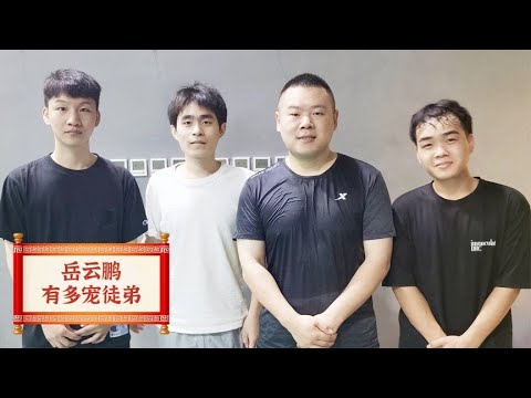 岳云鹏有多宠徒？为了帮徒弟抢镜头绞尽脑汁，郭德纲都看不下去了