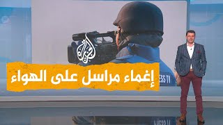 بالفيديو.. إغماء مراسل الإخبارية السعودية على الهواء مباشرة