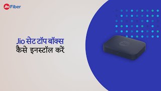 Jio Set Top Box - Easy Installation Guide (Hindi) screenshot 5
