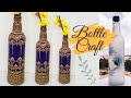 How to paint bottle with 3D Outliner | Easy bottle painting for beginners | Bottle Craft