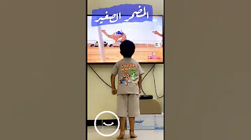 ياحمد في حبها 