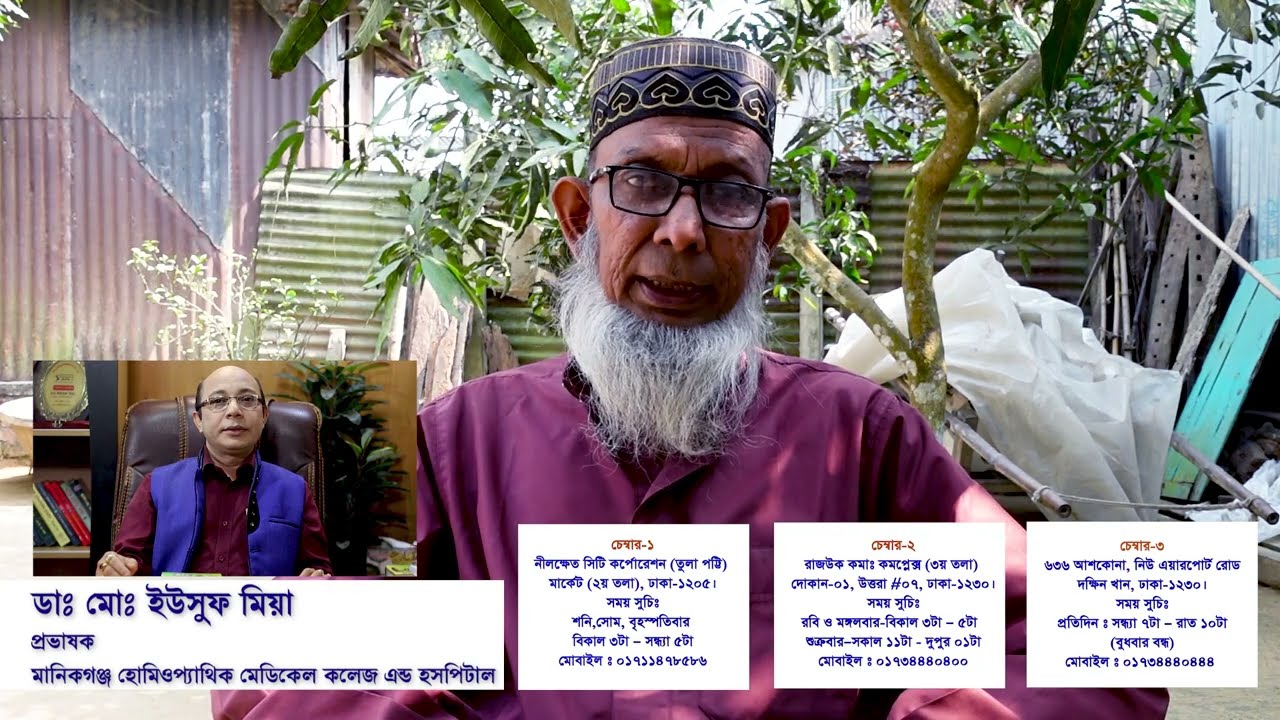 কিডনি রোগ থেকে বেচে ফেরার বাস্তব ঘটনা