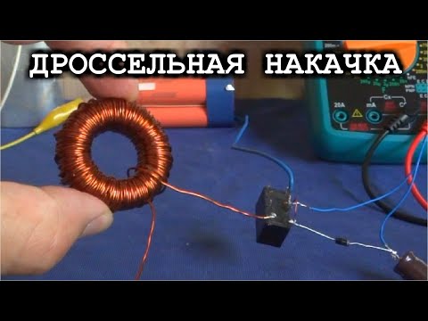 Video: Дроссель потенциометрин кантип текшересиз?