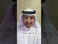 ذهب الذين يعاش في أكنافهم وبقيت في خلف كجلد الأجرب ذهب الذين يعاش في أكنافهم وبقيت في خلف كجلد الأجرب
