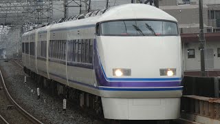 【東武鉄道の看板特急】東武100系スペーシア（雅色）新田駅通過