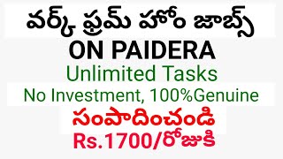 Work From Home Jobs On PAIDERA | Part Time Jobs | Work With Phone Telugu  | Earn Money2020 | VACTECH