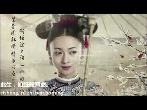 The Sound Of Falling Snow With Lyrics 雪落下的聲音