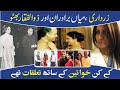 Pakistani politicians scadals | Part-1 | Nawaz sharif, Maryam nawaz, Asif Ali zardari , bhutto